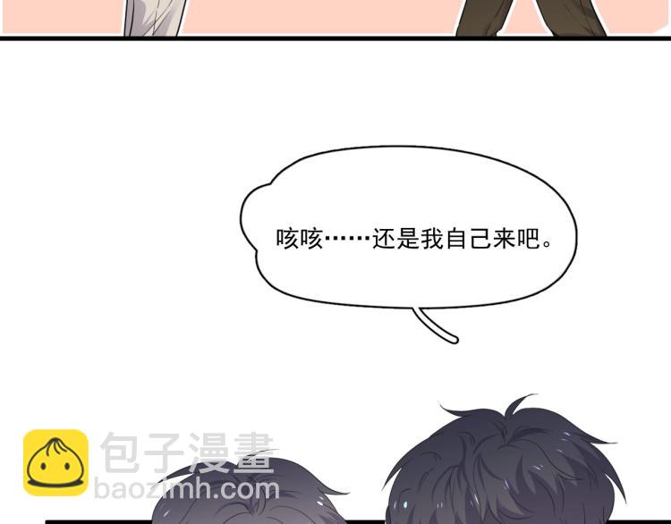 第45话 那你摸(1/3)-第51话