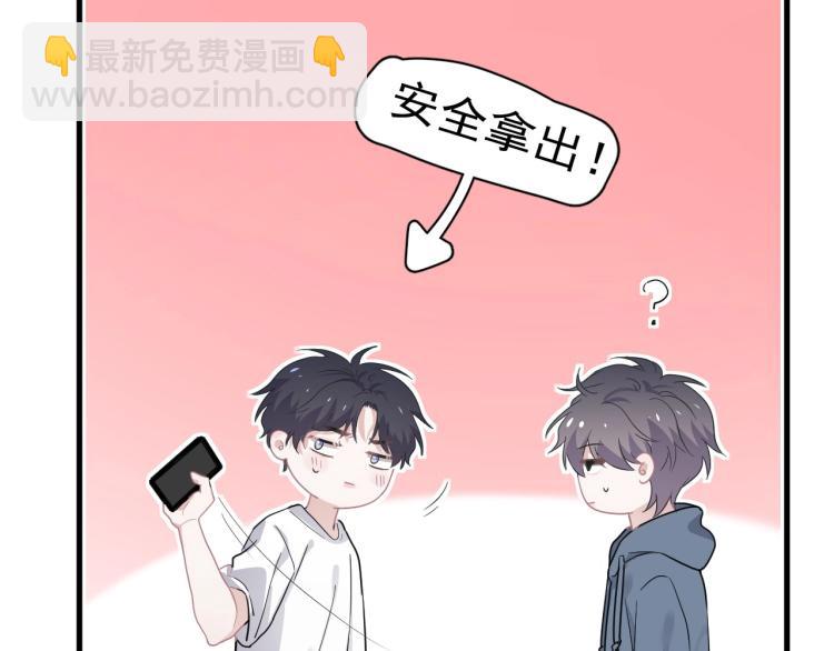 第45话 那你摸(1/3)-第51话