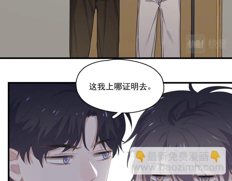 第45话 那你摸(1/3)-第51话