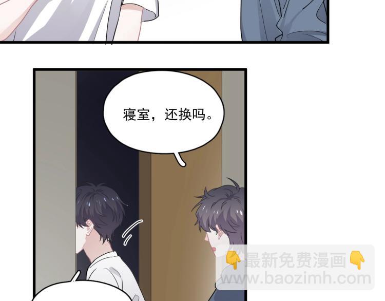 第45话 那你摸(1/3)-第51话