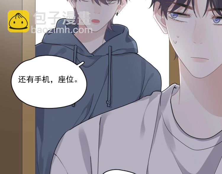 第45话 那你摸(1/3)-第51话