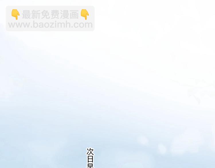 第45话 那你摸(1/3)-第51话