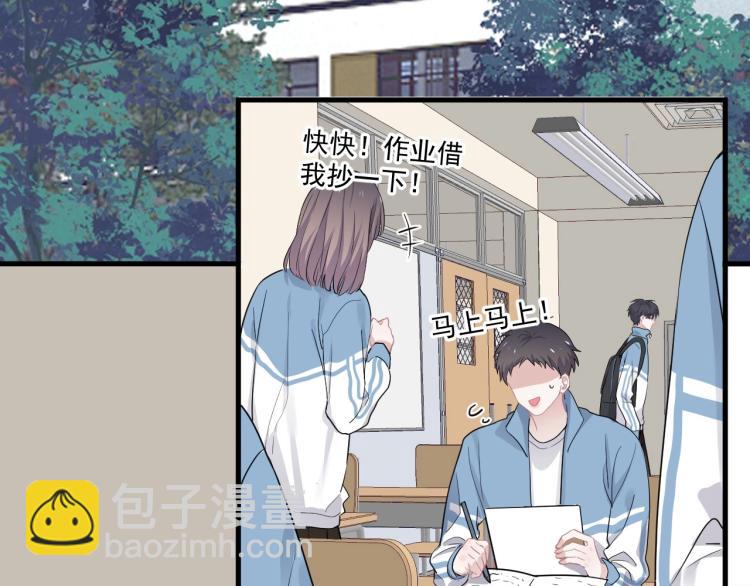 第45话 那你摸(1/3)-第51话