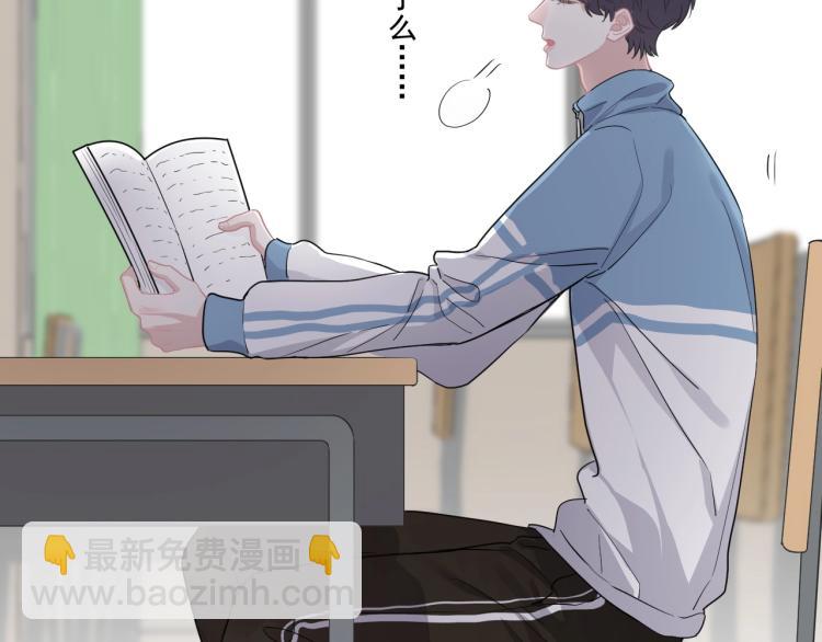 第45话 那你摸(1/3)-第51话