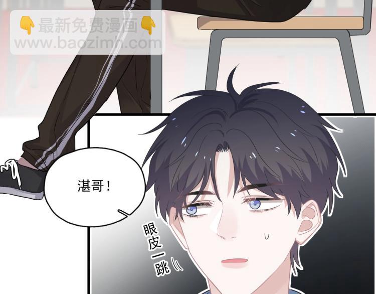第45话 那你摸(1/3)-第51话