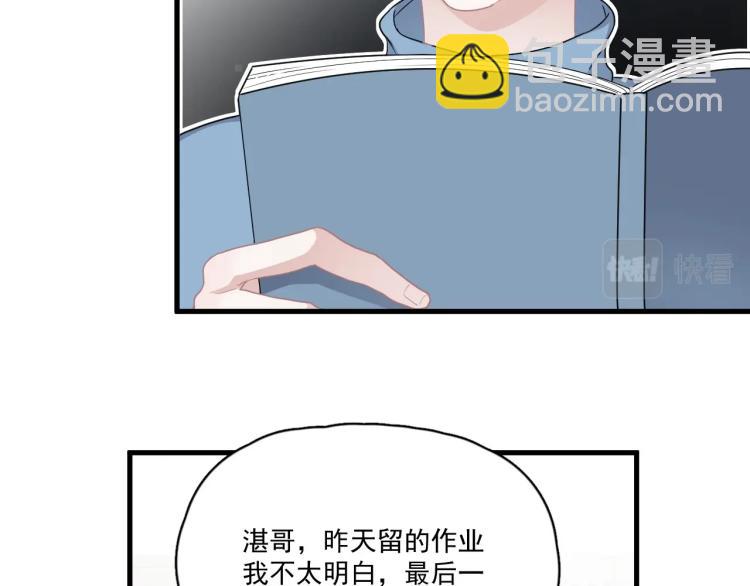 第45话 那你摸(1/3)-第51话