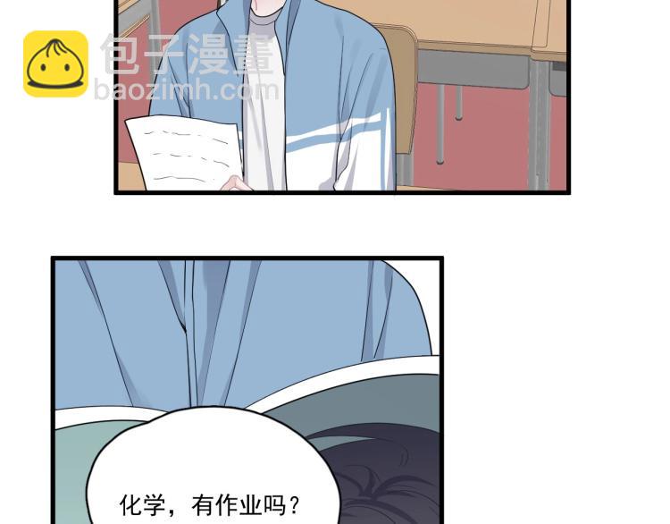 第45话 那你摸(1/3)-第51话