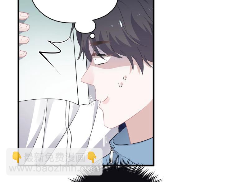 第45话 那你摸(1/3)-第51话