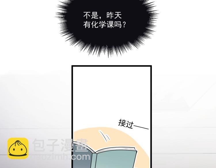 第45话 那你摸(1/3)-第51话
