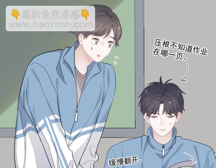 第45话 那你摸(1/3)-第51话