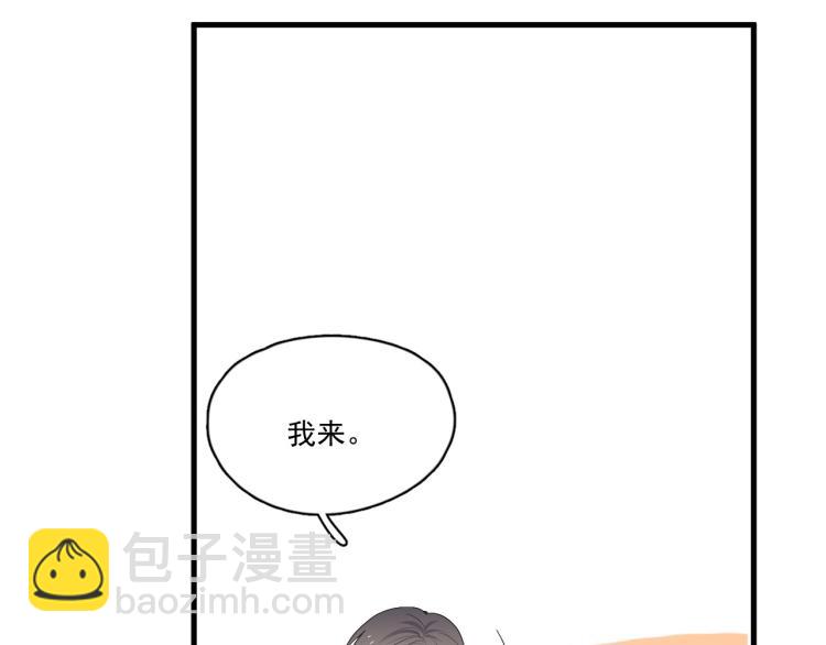 第45话 那你摸(1/3)-第51话