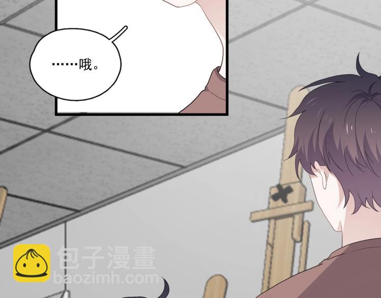 第47话 你变了(1/3)-第53话