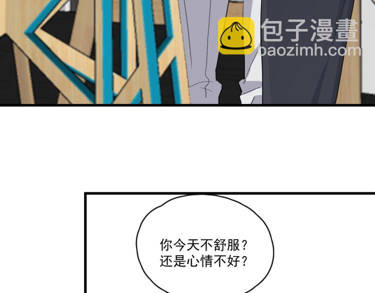 第47话 你变了(1/3)-第53话