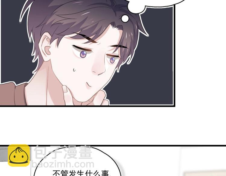 第47话 你变了(1/3)-第53话