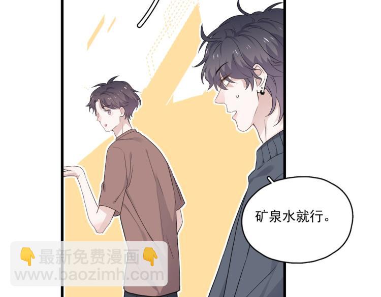 第47话 你变了(1/3)-第53话