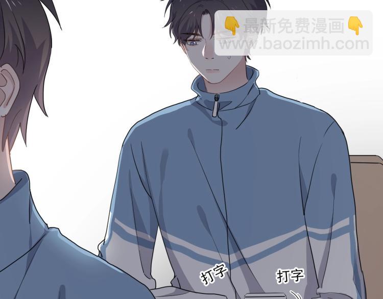 第47话 你变了(1/3)-第53话