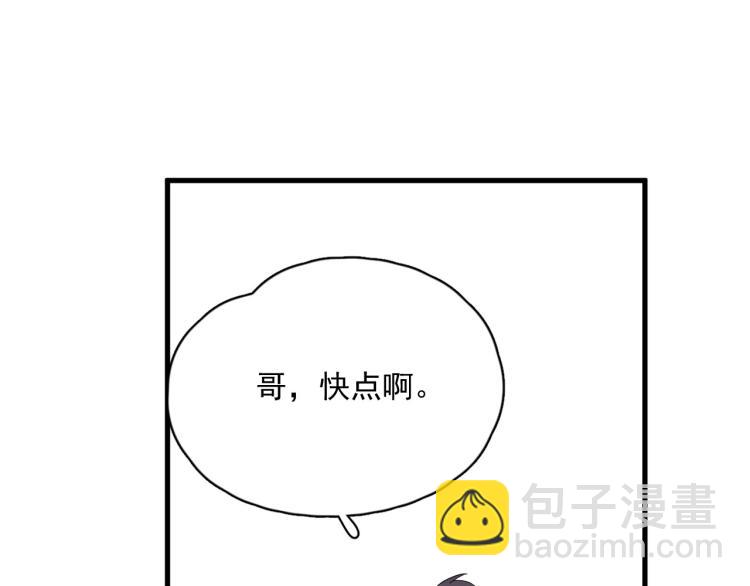 第47话 你变了(1/3)-第53话