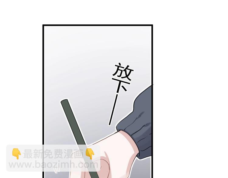 第47话 你变了(1/3)-第53话