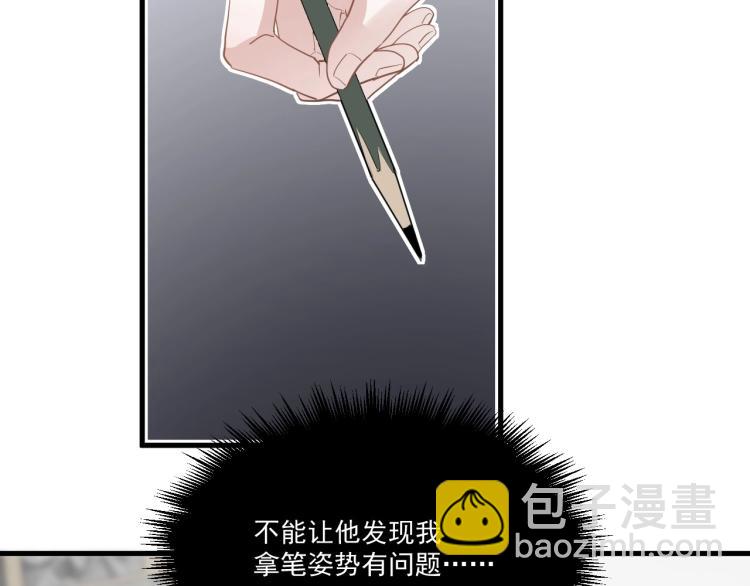 第47话 你变了(1/3)-第53话