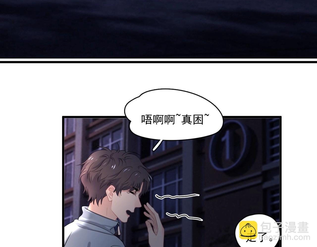 第49话 被调戏了？(1/3)-第55话