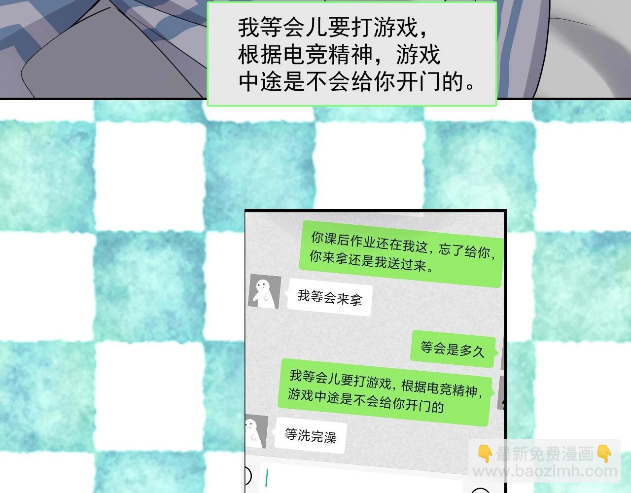 第49话 被调戏了？(1/3)-第55话