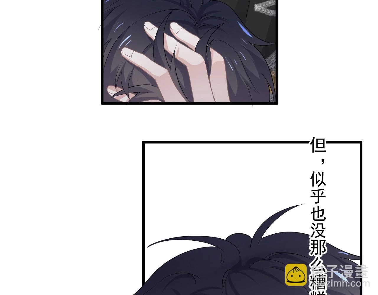 第51话 越靠越近的某人(1/3)-第57话