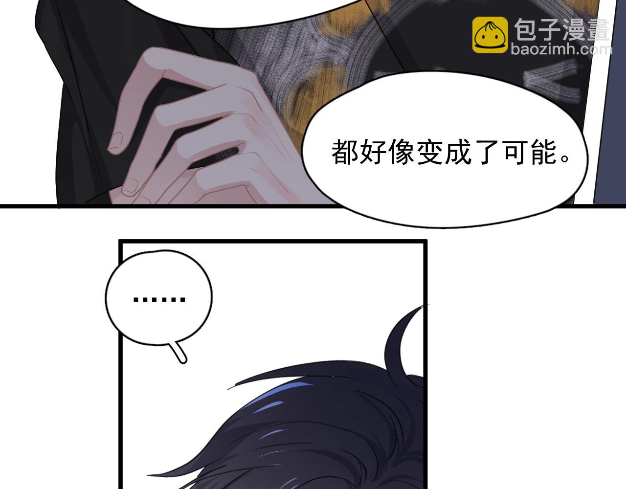 第51话 越靠越近的某人(1/3)-第57话