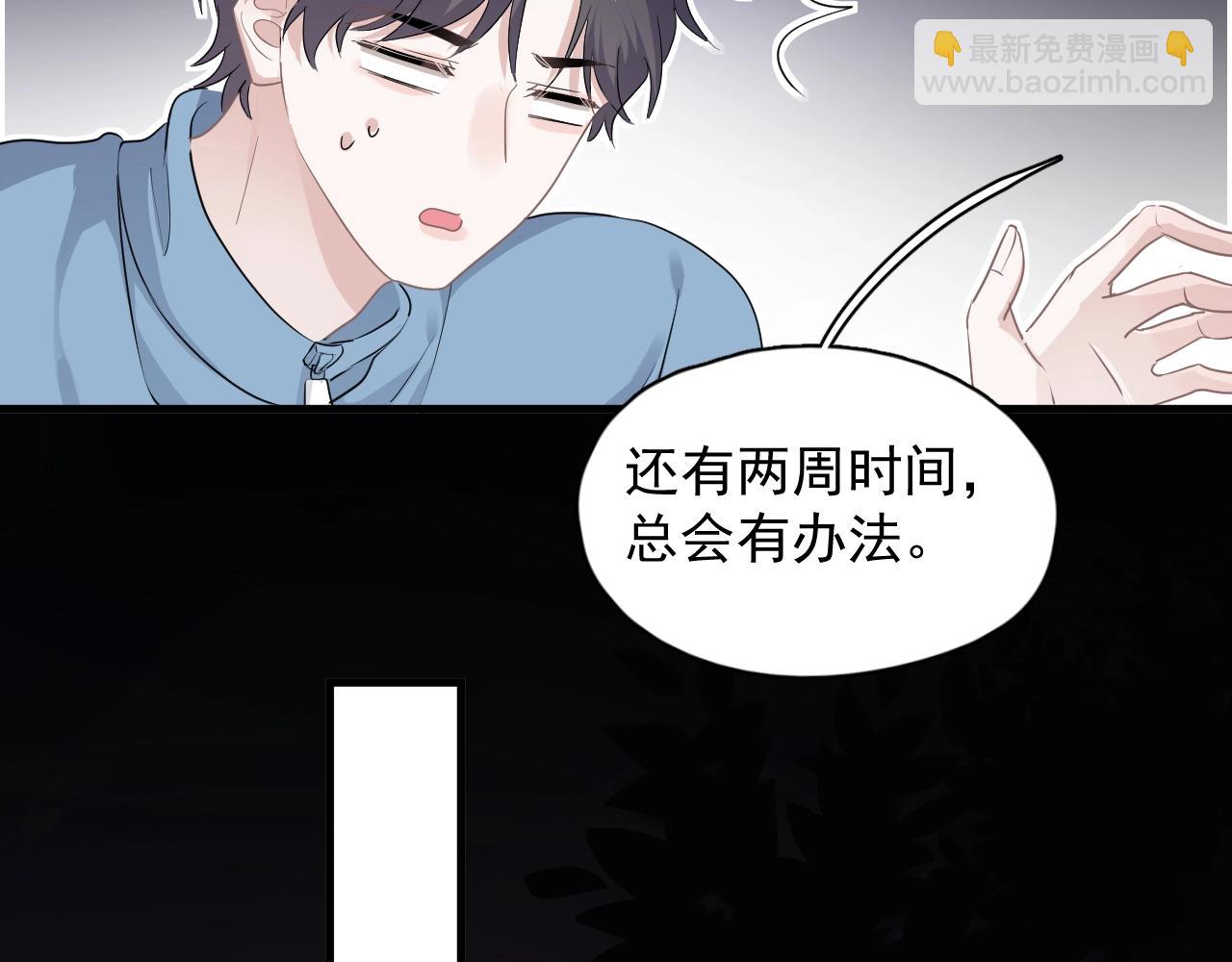 第51话 越靠越近的某人(1/3)-第57话