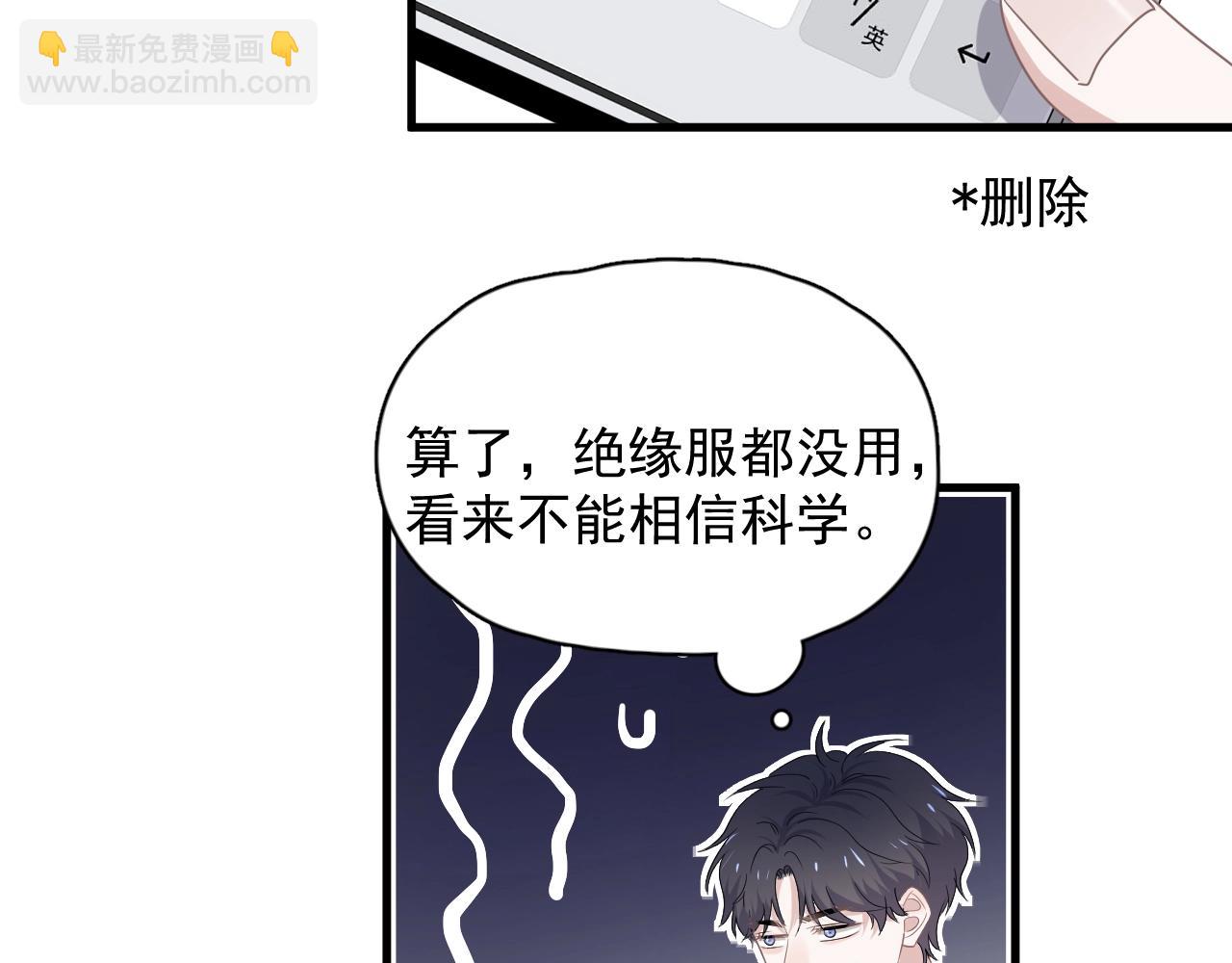第51话 越靠越近的某人(1/3)-第57话