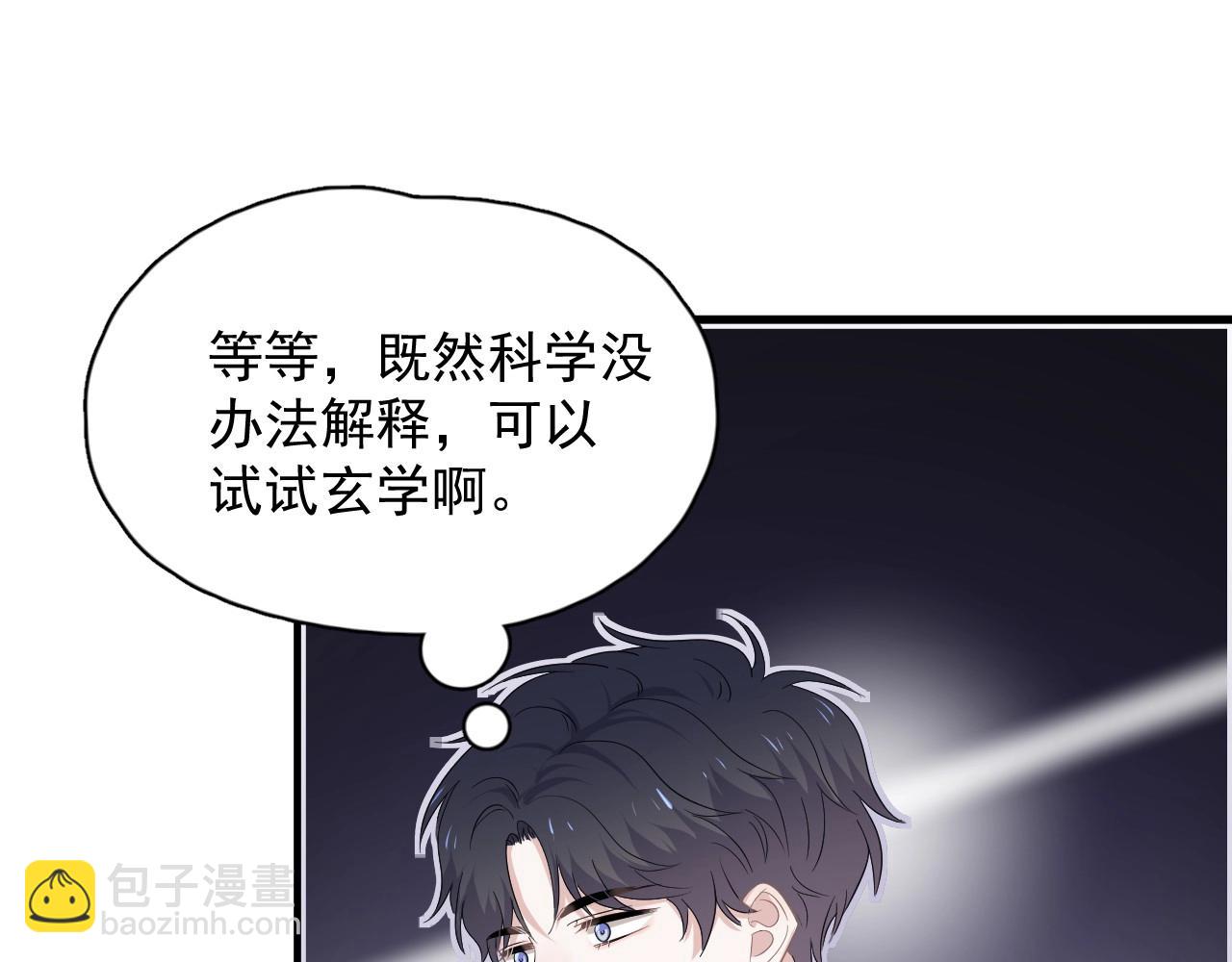 第51话 越靠越近的某人(1/3)-第57话