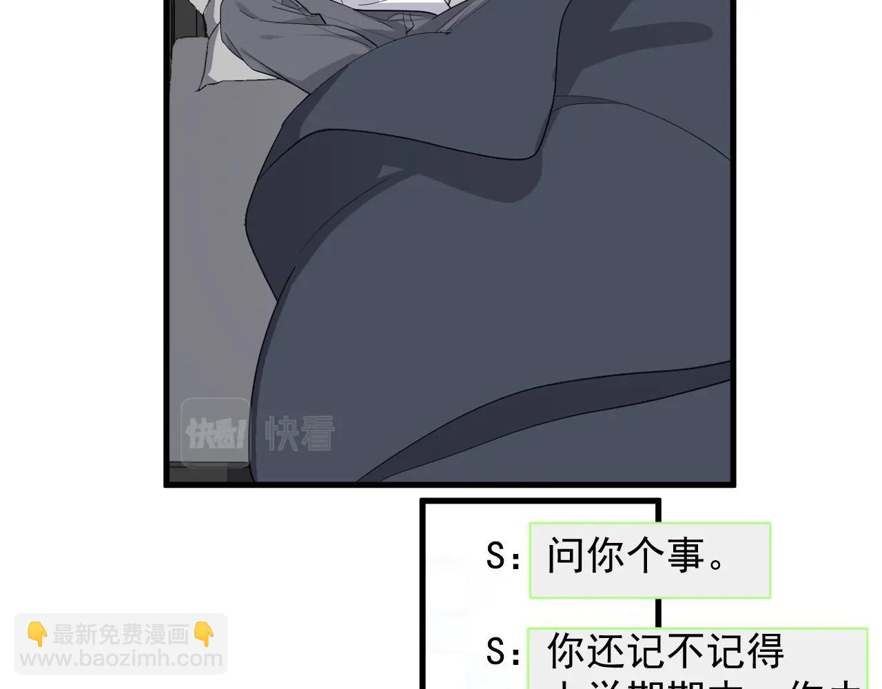 第51话 越靠越近的某人(1/3)-第57话