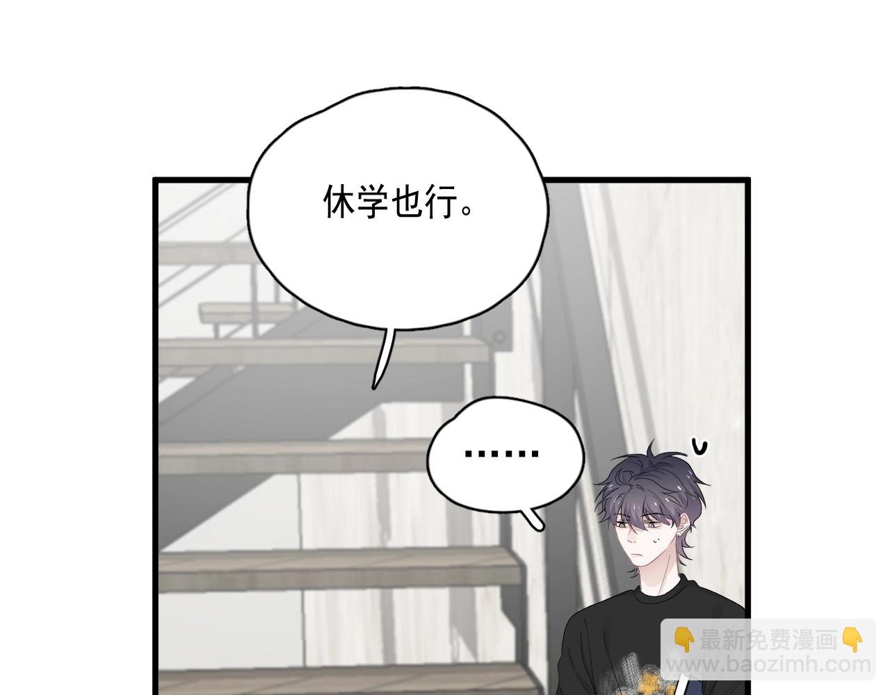 第51话 越靠越近的某人(1/3)-第57话