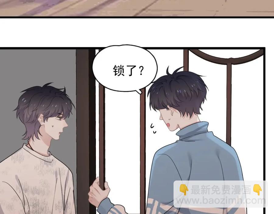 第53话 天台拥抱(1/3)-第59话