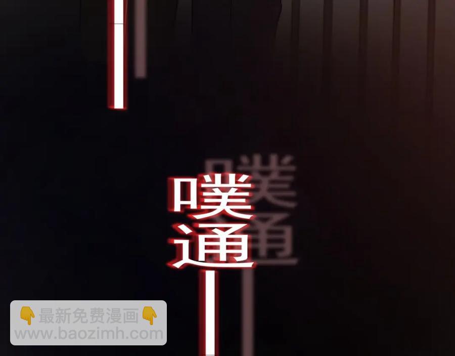 第53话 天台拥抱(1/3)-第59话