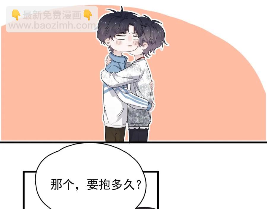 第53话 天台拥抱(1/3)-第59话