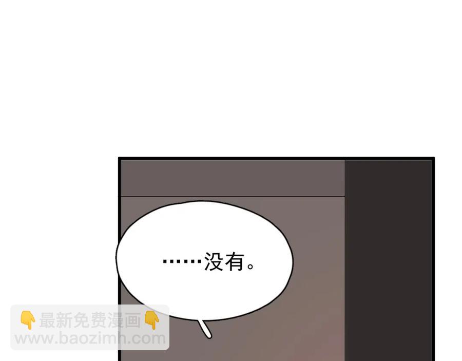 第53话 天台拥抱(1/3)-第59话
