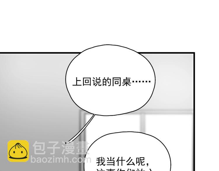 第5话 一时之快(1/2)-第7话