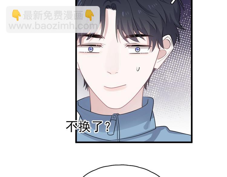 第5话 一时之快(1/2)-第7话