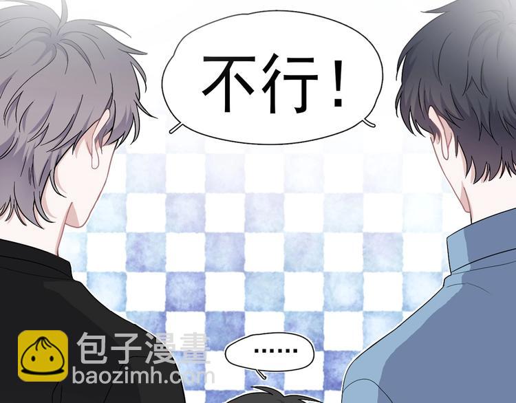 第5话 一时之快(1/2)-第7话
