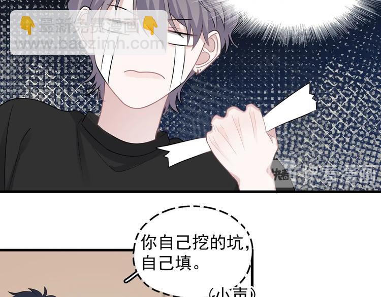 第5话 一时之快(1/2)-第7话
