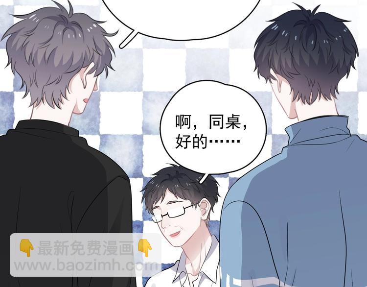 第5话 一时之快(1/2)-第7话