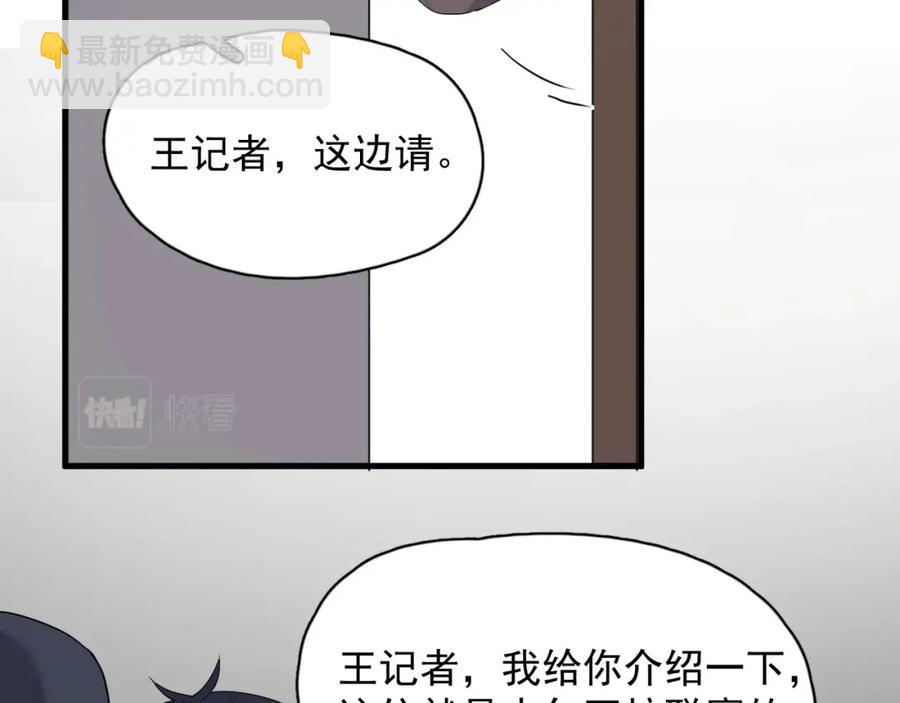 第55话 一些天赋(1/2)-第61话