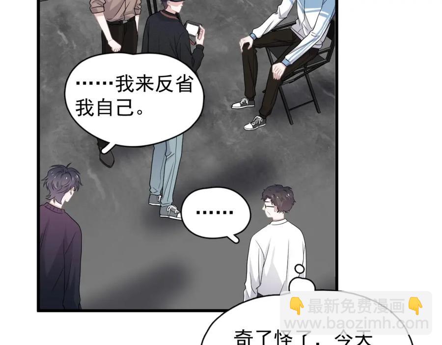 第55话 一些天赋(1/2)-第61话