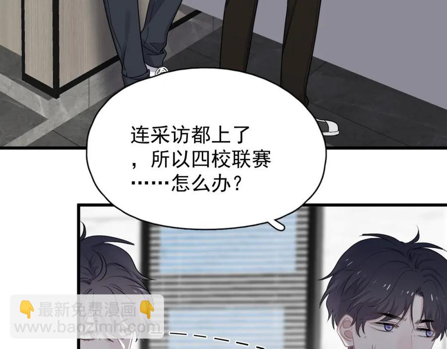 第55话 一些天赋(1/2)-第61话