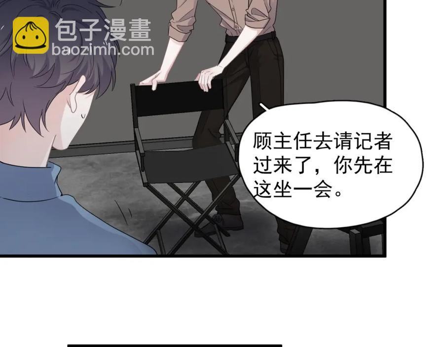 第55话 一些天赋(1/2)-第61话