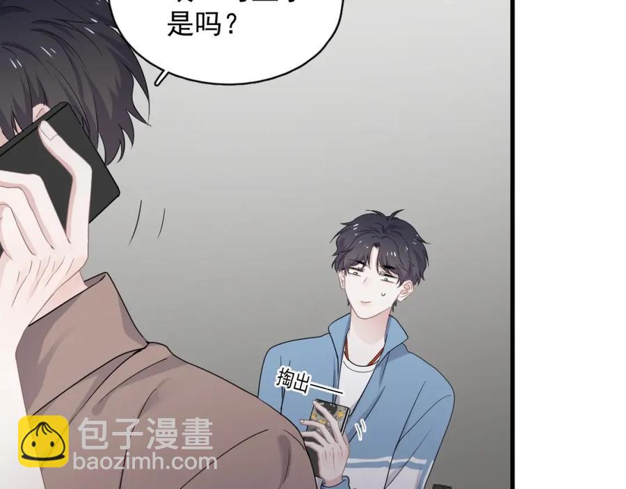 第55话 一些天赋(1/2)-第61话