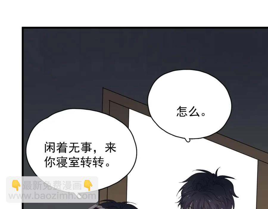 第57话 学渣包袱(1/3)-第63话