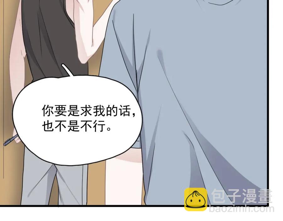 第57话 学渣包袱(1/3)-第63话
