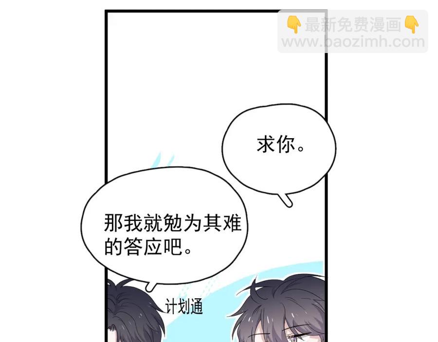 第57话 学渣包袱(1/3)-第63话
