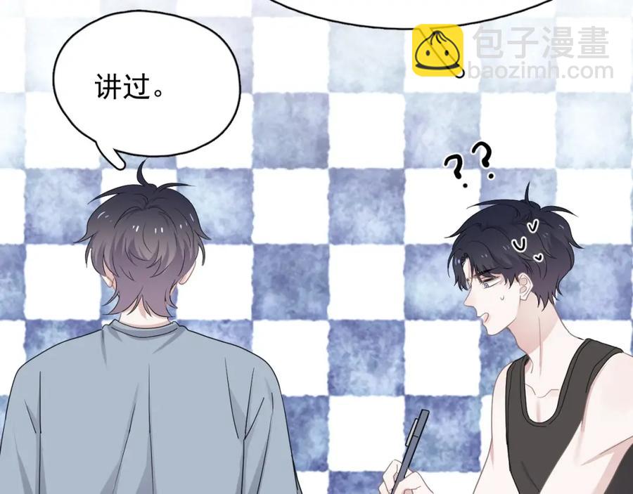 第57话 学渣包袱(1/3)-第63话